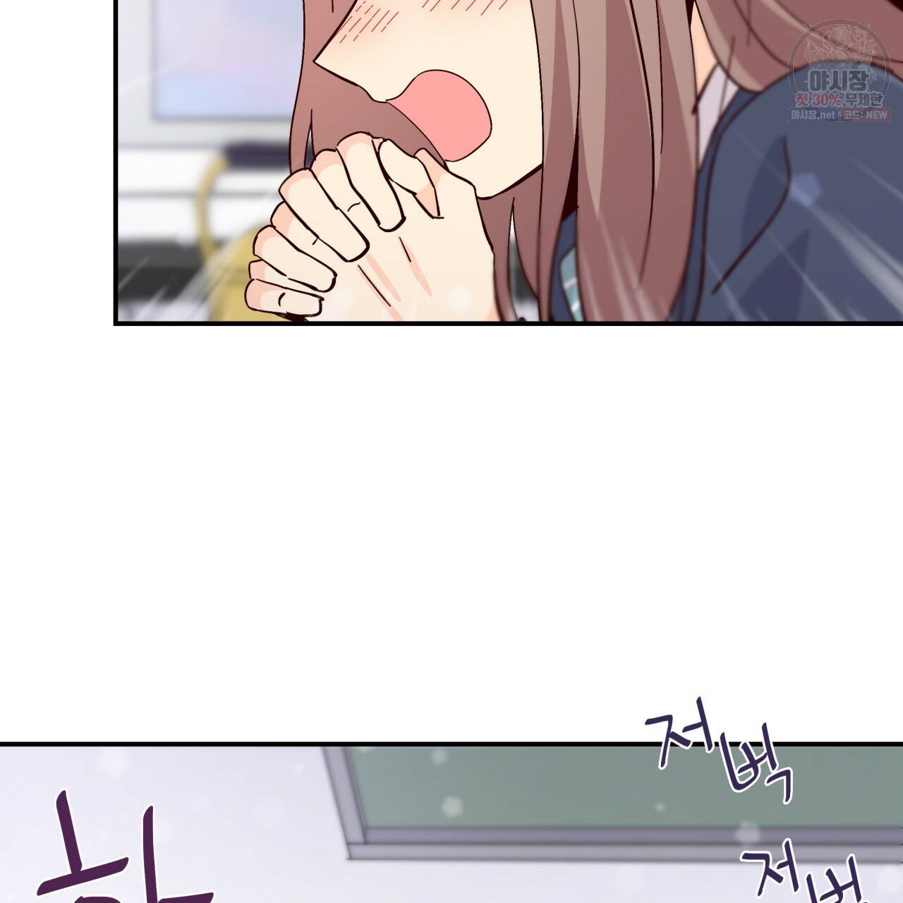 시간의 계단 80화 41