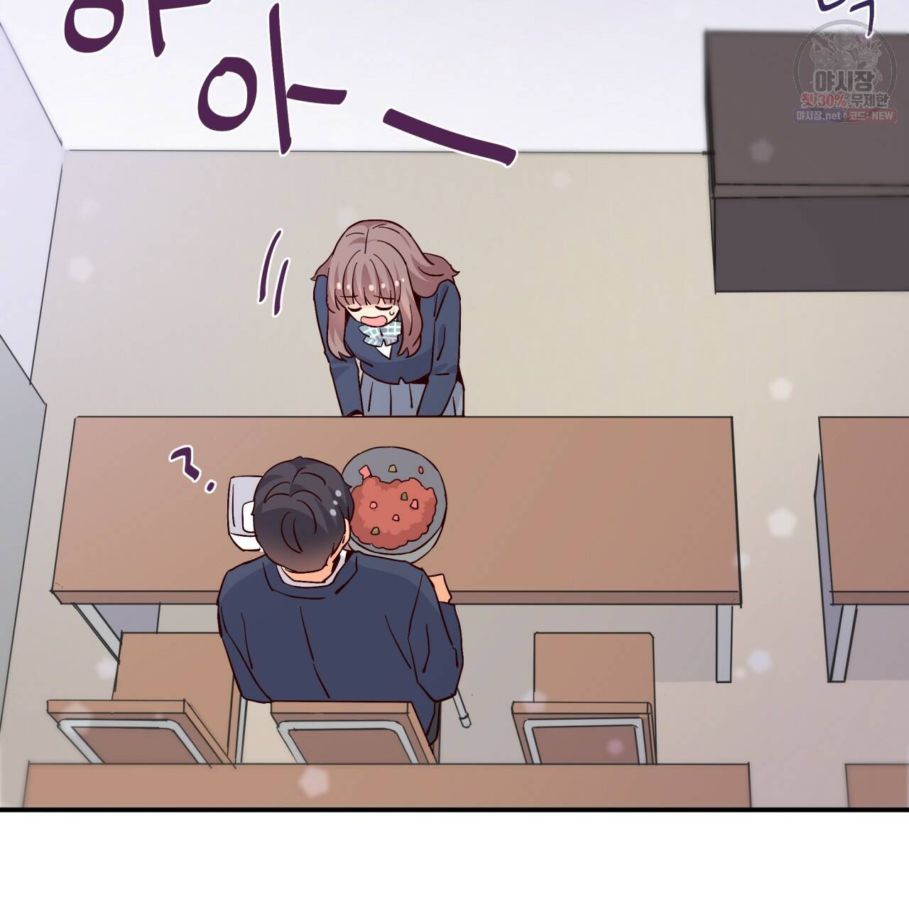 시간의 계단 80화 42