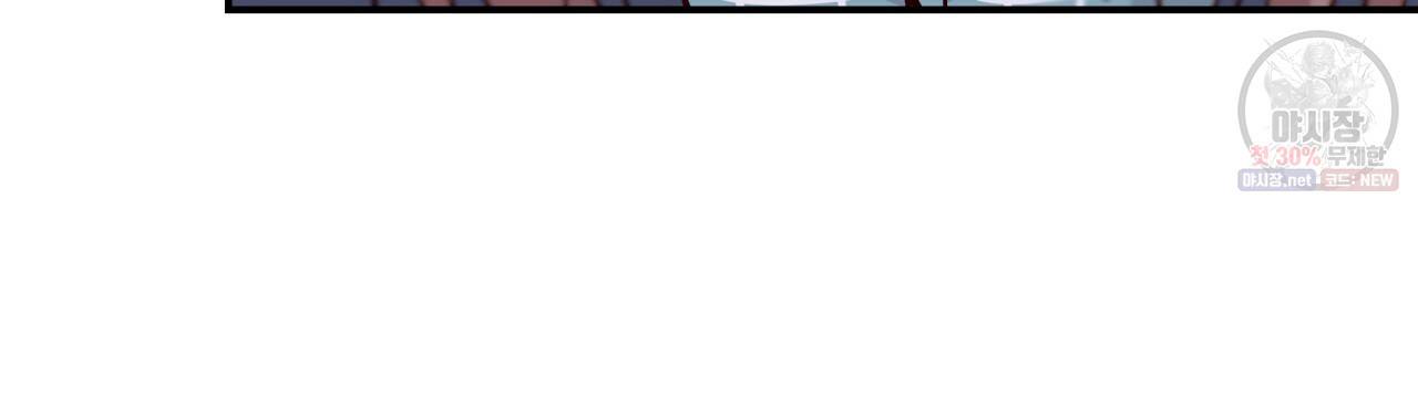 시간의 계단 80화 44