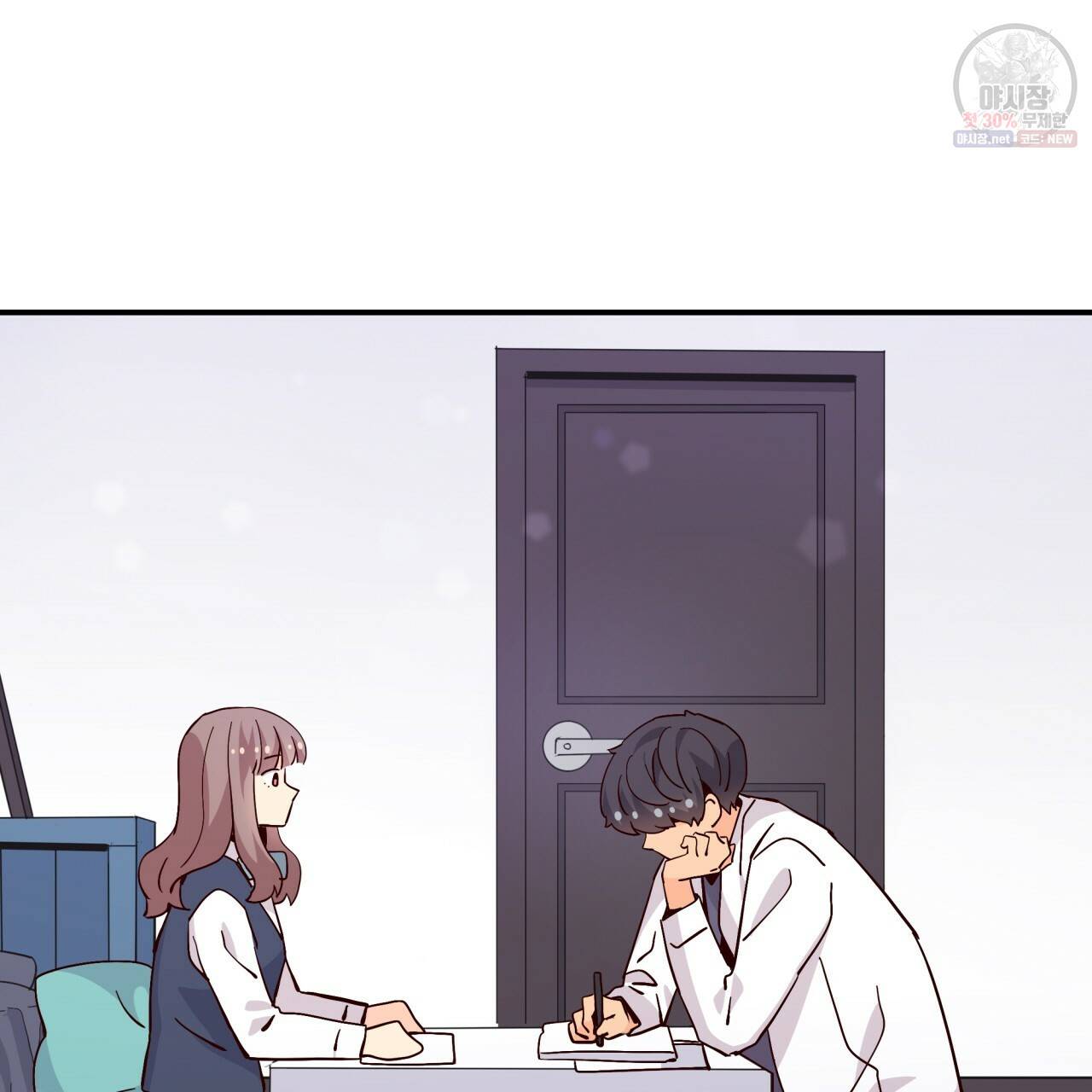 시간의 계단 80화 73