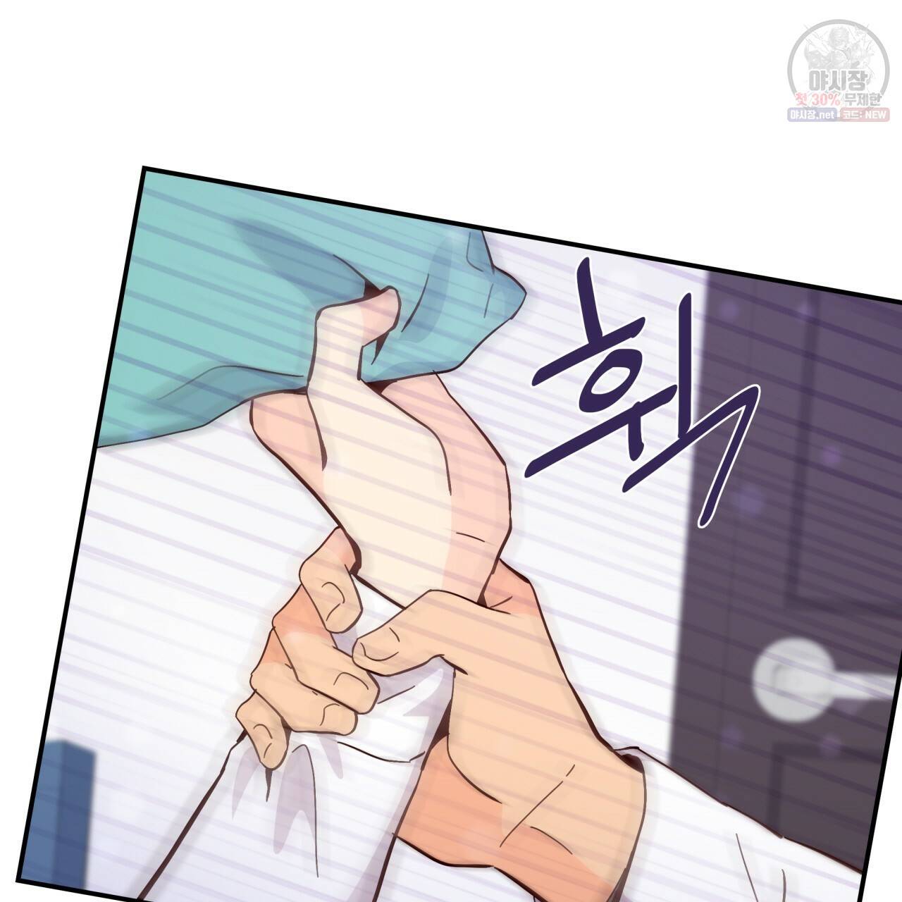 시간의 계단 80화 76