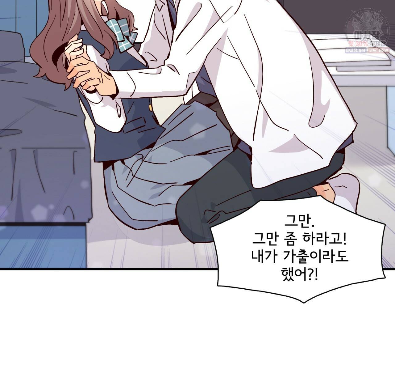 시간의 계단 80화 92