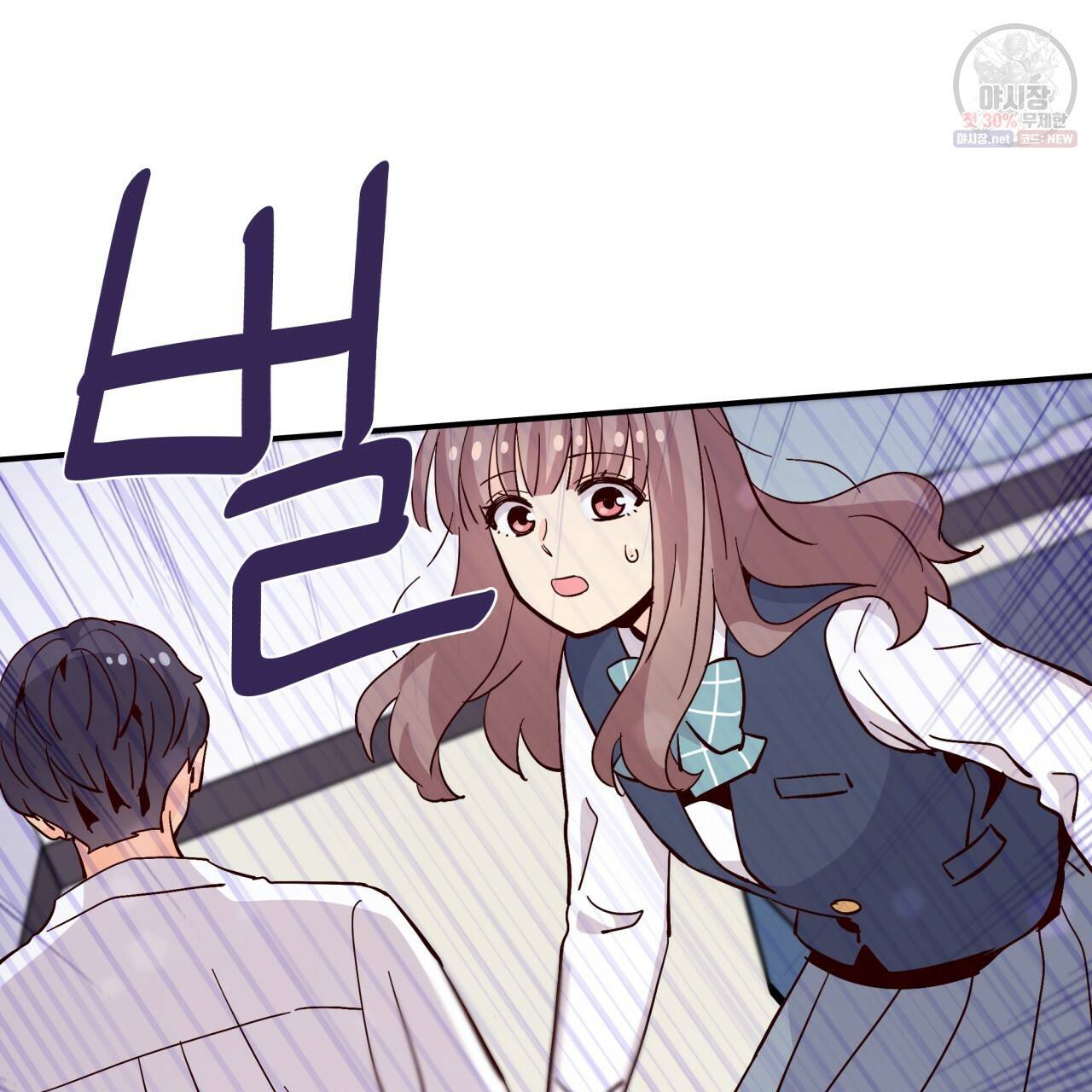 시간의 계단 80화 103