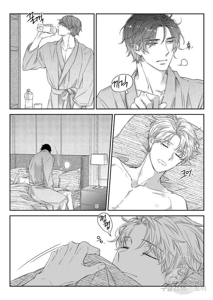 비의도적 연애담[무삭제판] 5권 123