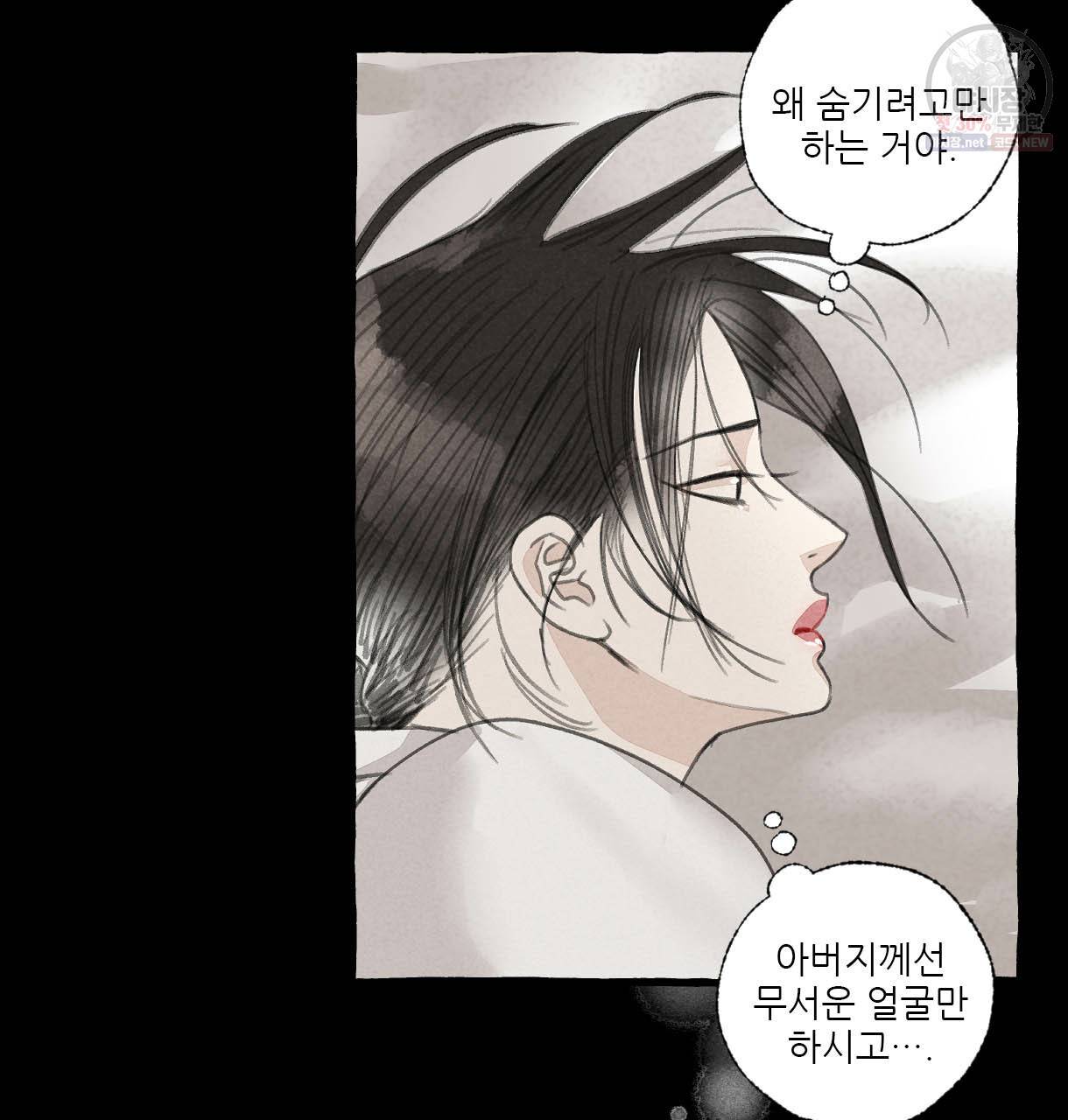 이리 오너라, 업고 놀자 36화 10