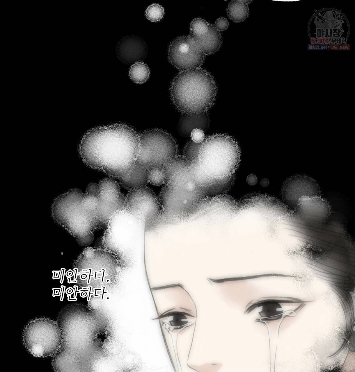 이리 오너라, 업고 놀자 36화 11