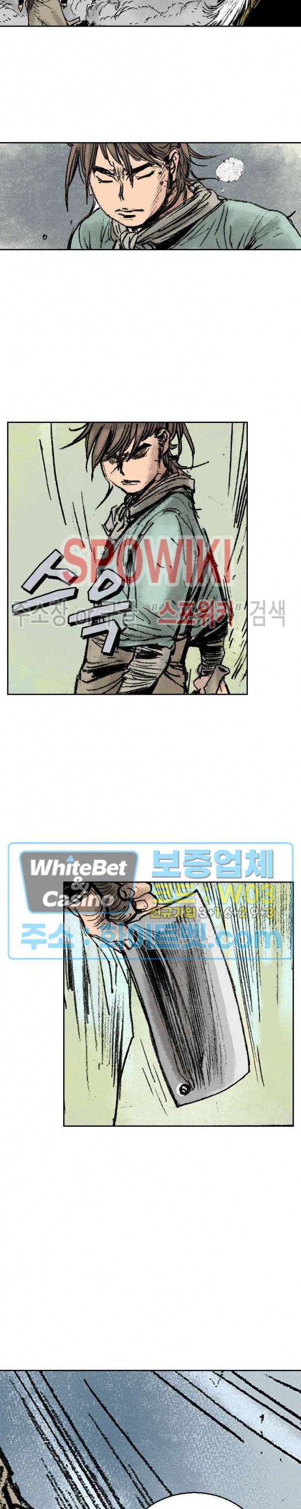 면왕 99화 21