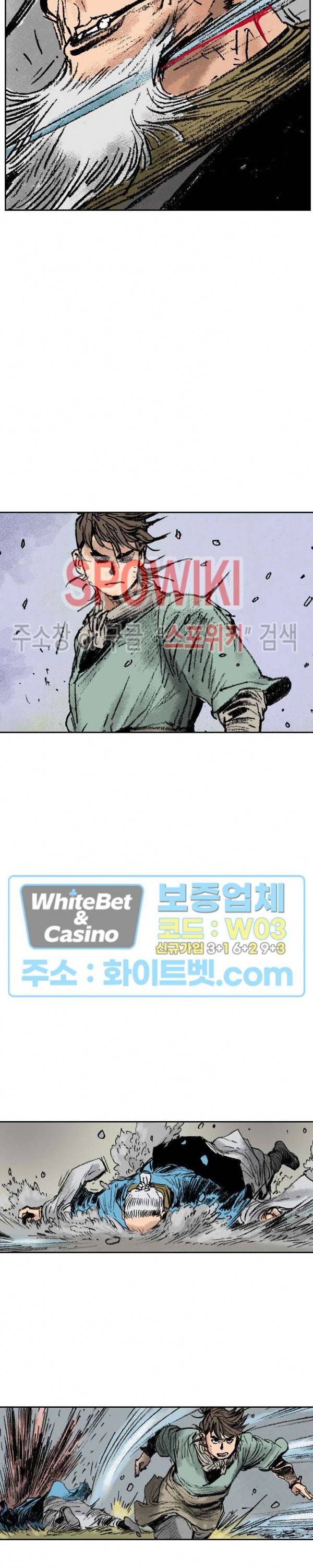 면왕 99화 24