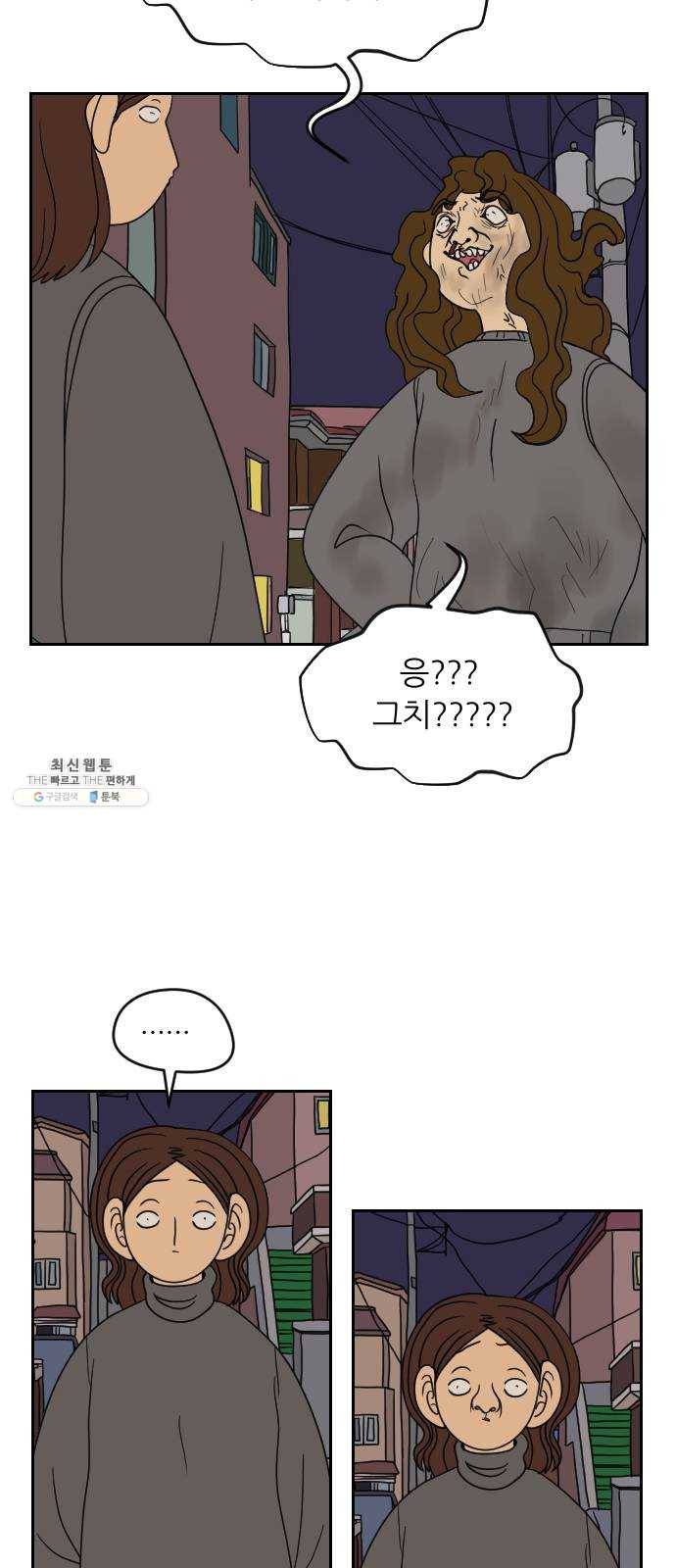 복학생 정순이 84화. 양날의 검 12