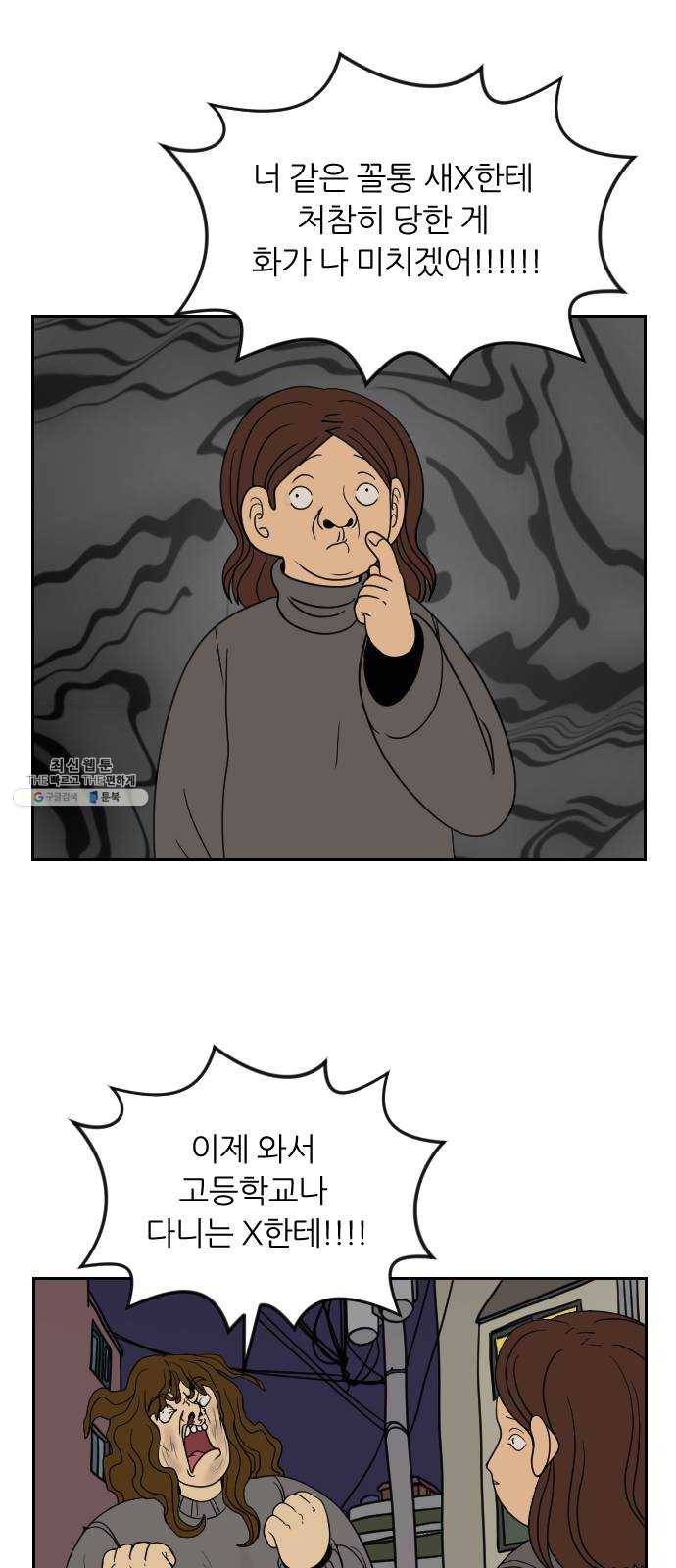 복학생 정순이 84화. 양날의 검 14