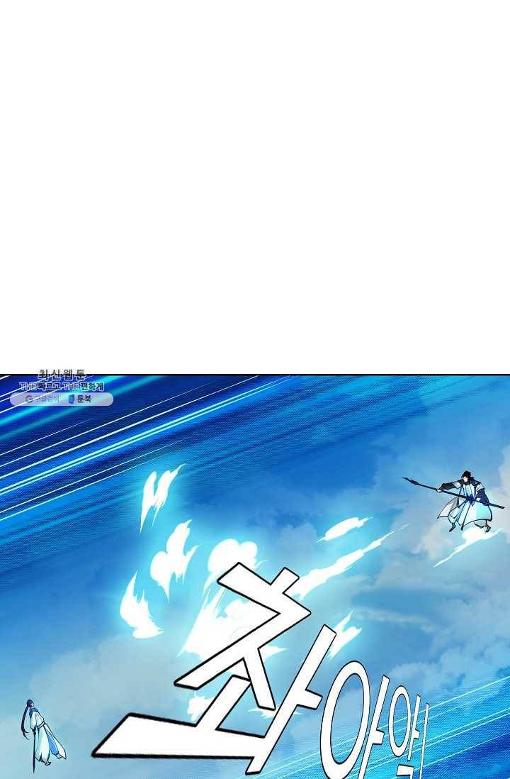 백련성신 371화 1
