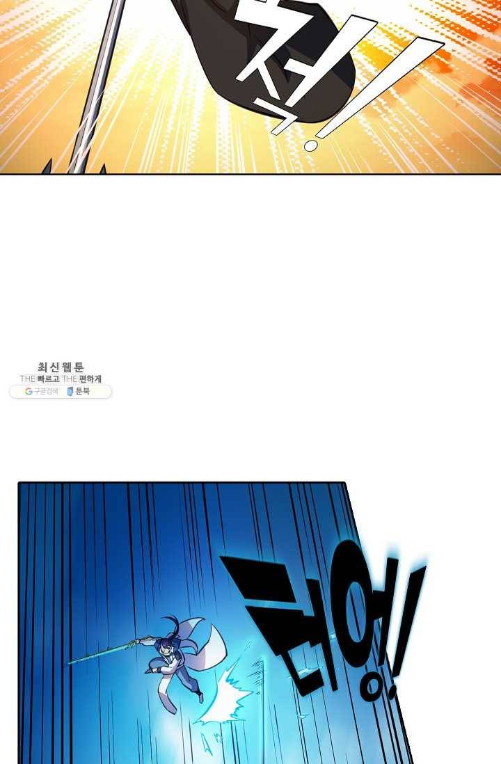 백련성신 371화 8