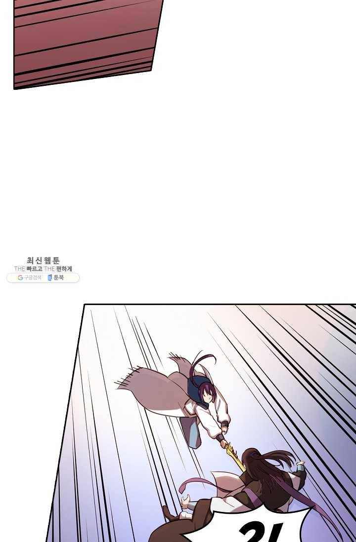백련성신 371화 18