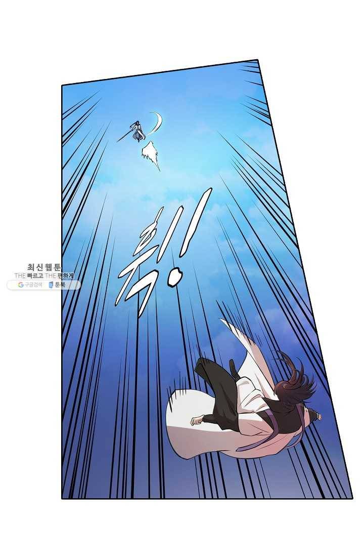 백련성신 371화 21