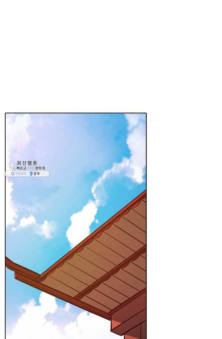 백련성신 371화 29