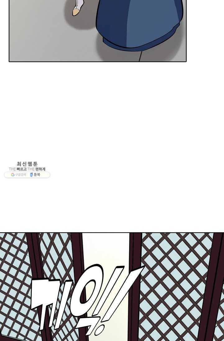 백련성신 371화 41