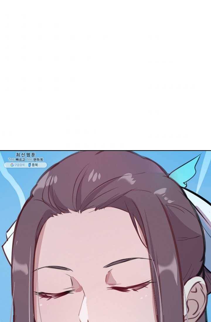 백련성신 371화 47