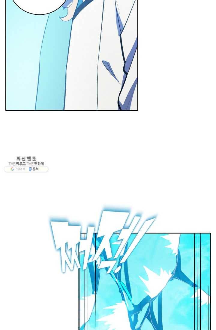 백련성신 371화 72