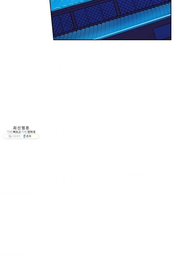 백련성신 371화 86