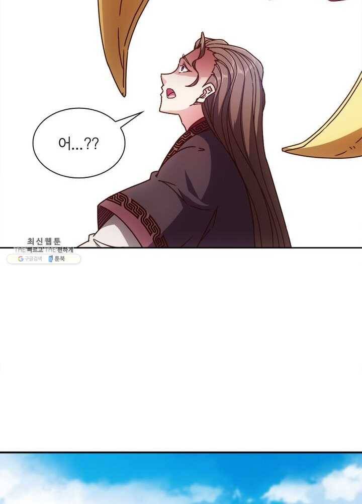 홍천신존 51화 12