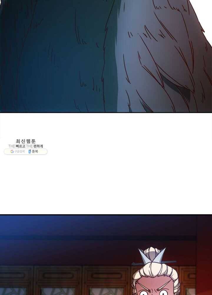 홍천신존 51화 14