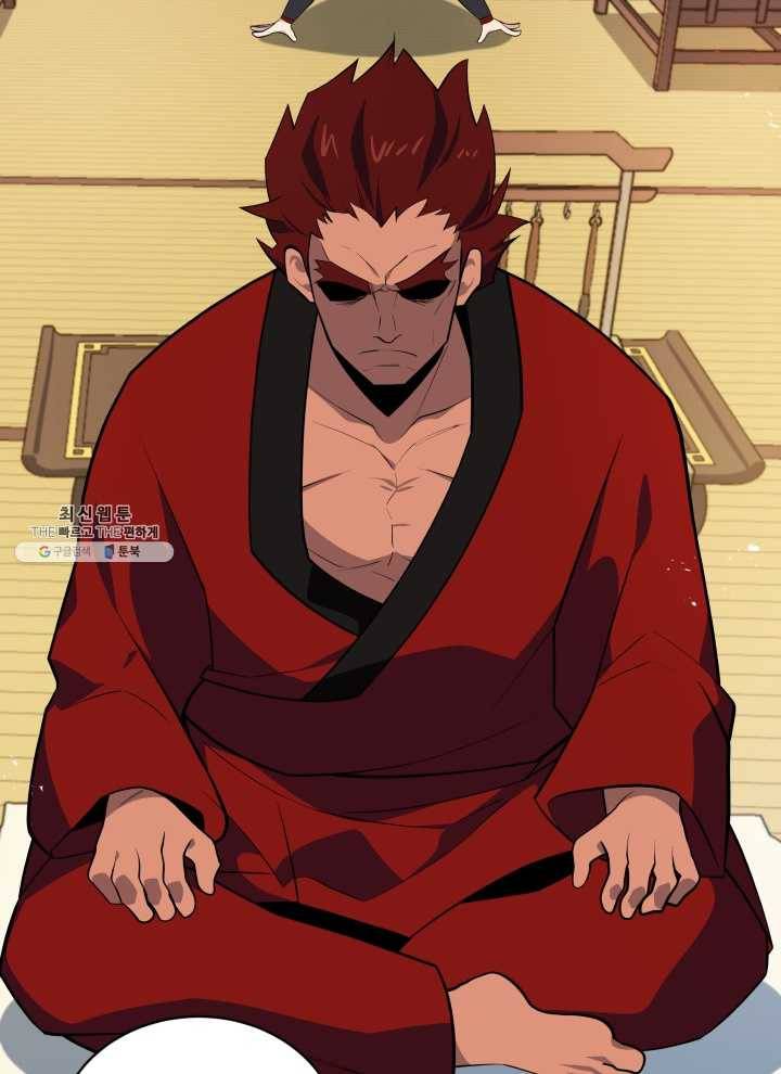 마존현세강림기 100화 17