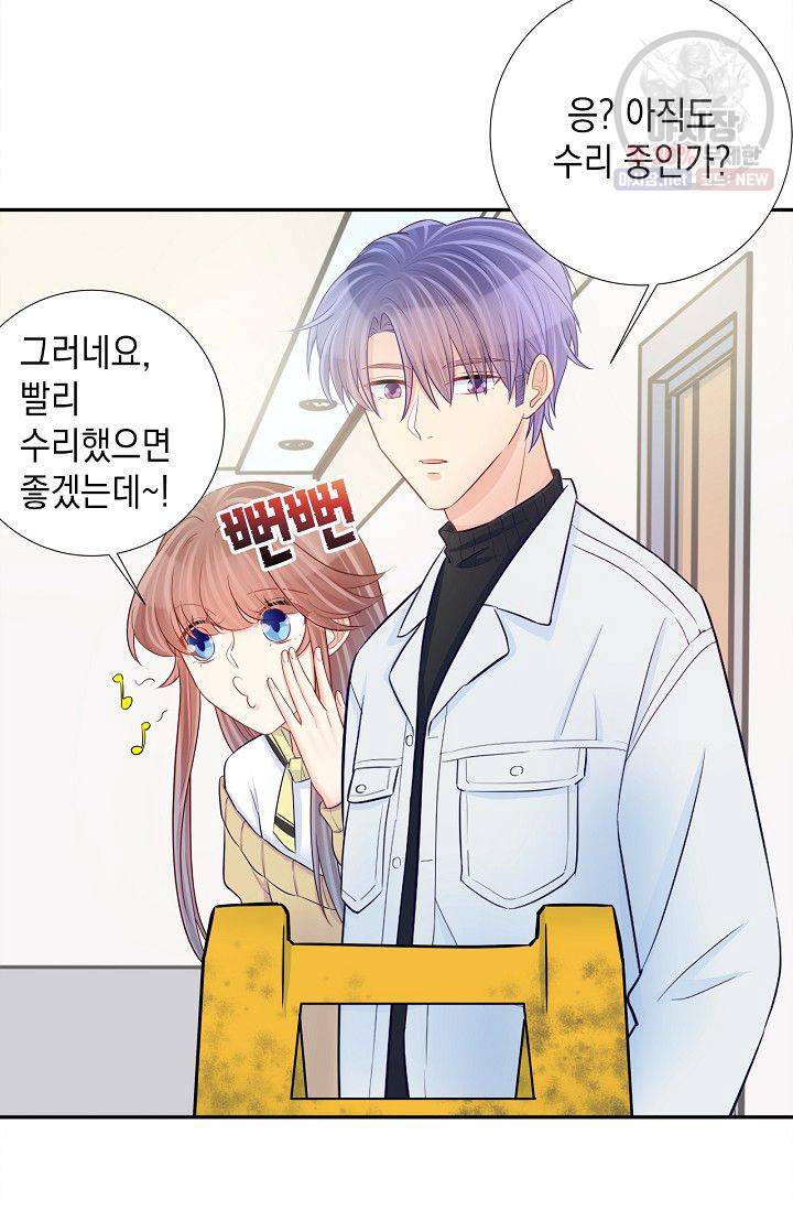 환생하여 배우님 유혹하기 184화 13