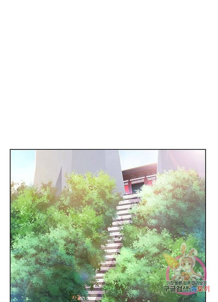 마황귀환록 64화 44