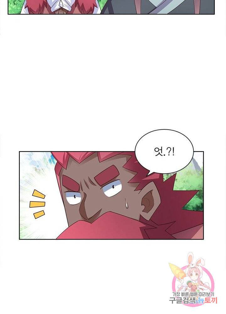 마황귀환록 64화 46
