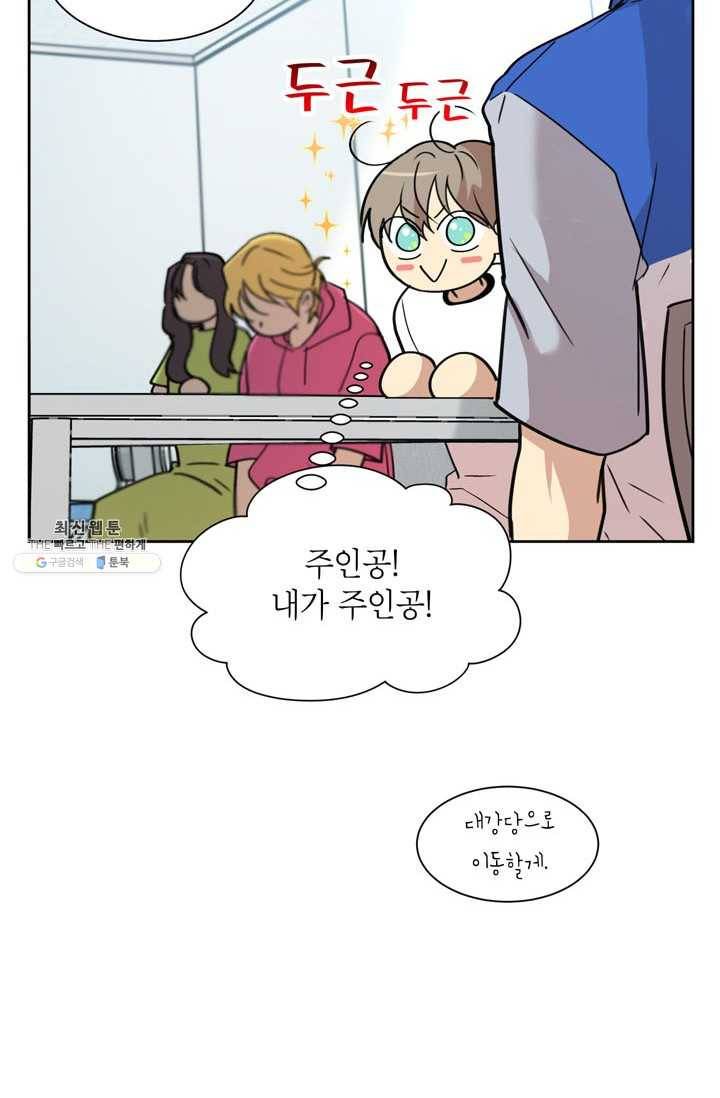 논픽션 프레이즈 45화 4