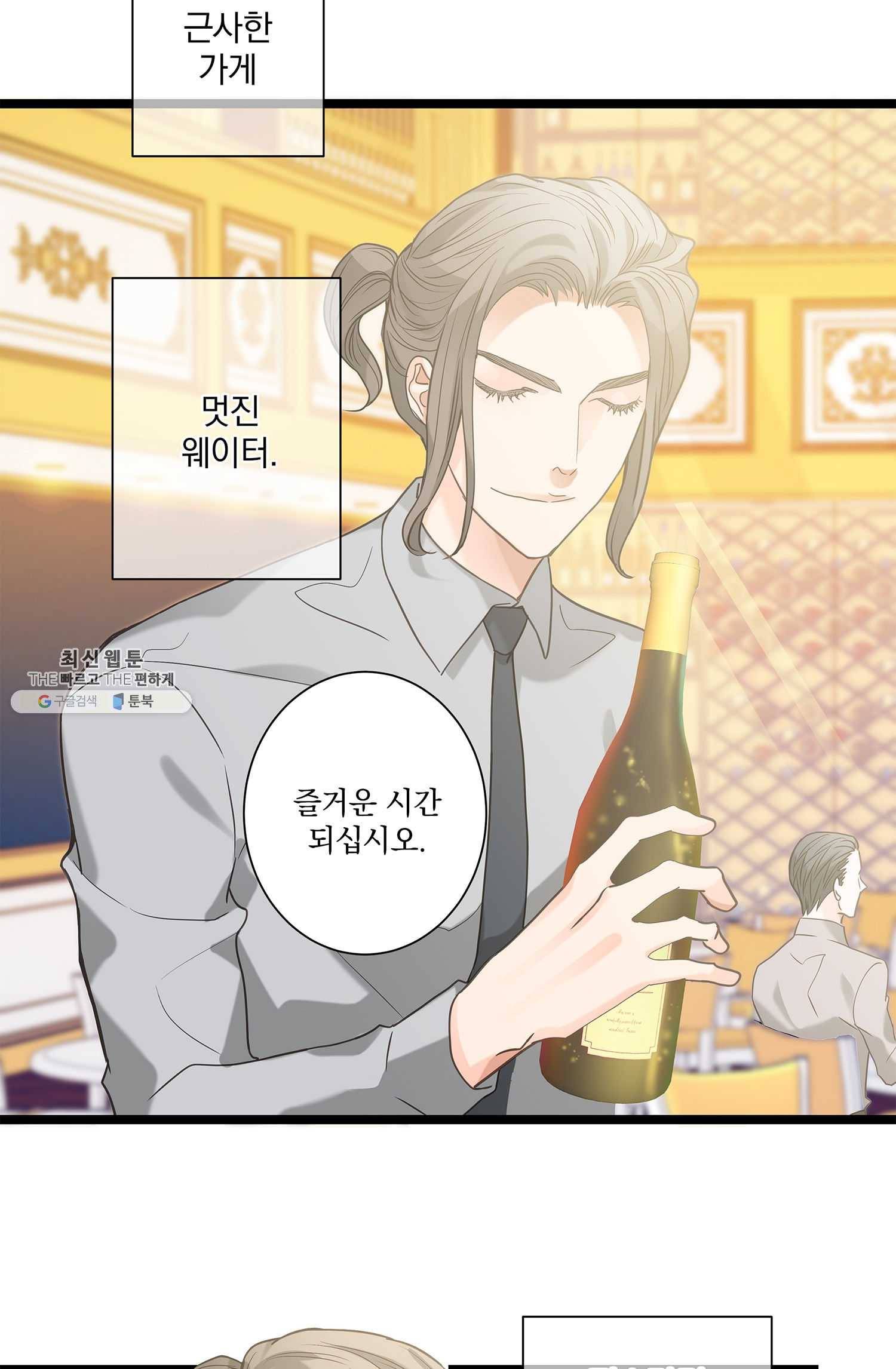 센티멘탈 리즌 12화 3