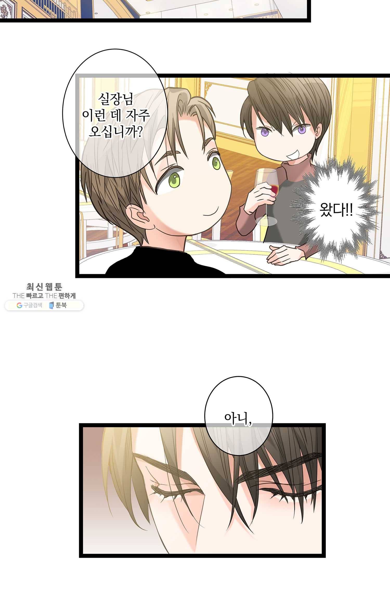 센티멘탈 리즌 12화 7