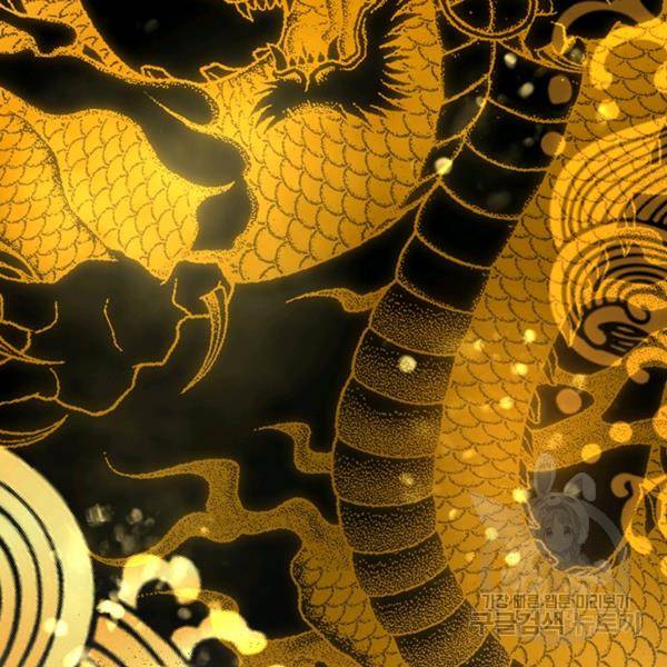 99만 전생이 날 도와줘 8화 12