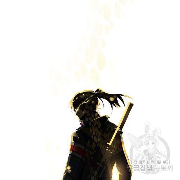 99만 전생이 날 도와줘 8화 14