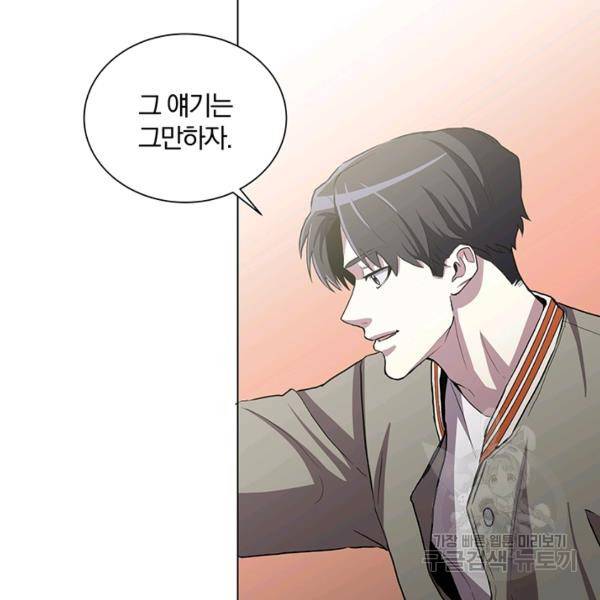 99만 전생이 날 도와줘 8화 30