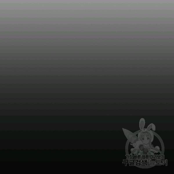 99만 전생이 날 도와줘 8화 32