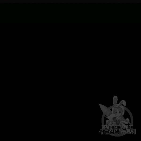 99만 전생이 날 도와줘 8화 33