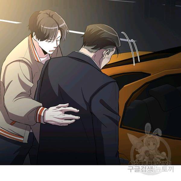 99만 전생이 날 도와줘 8화 38
