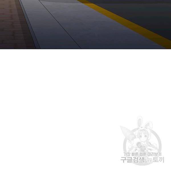 99만 전생이 날 도와줘 8화 45