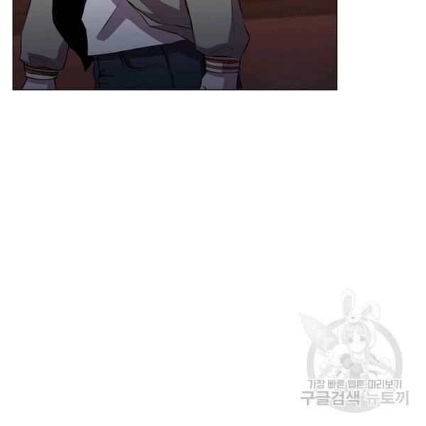 99만 전생이 날 도와줘 8화 48