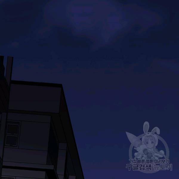99만 전생이 날 도와줘 8화 51