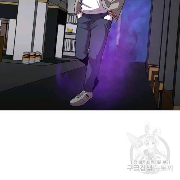 99만 전생이 날 도와줘 8화 53