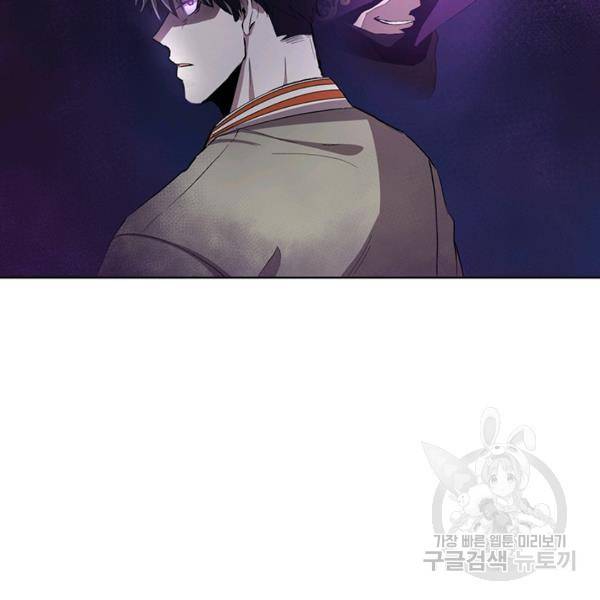 99만 전생이 날 도와줘 8화 58