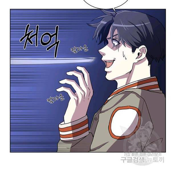 99만 전생이 날 도와줘 8화 65