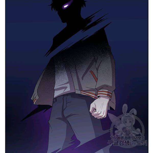 99만 전생이 날 도와줘 8화 78