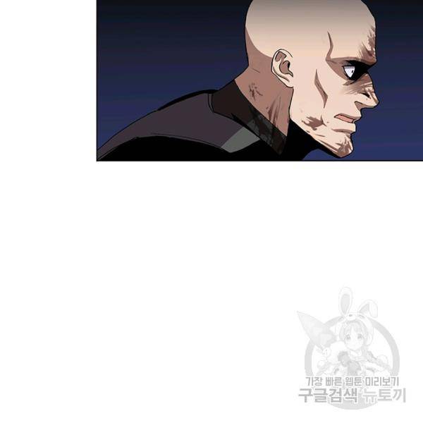 99만 전생이 날 도와줘 8화 103
