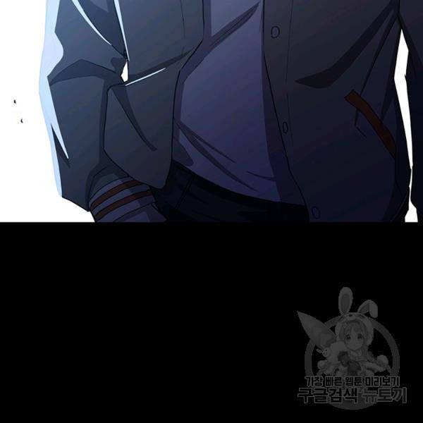 99만 전생이 날 도와줘 8화 124