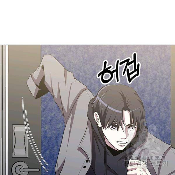 99만 전생이 날 도와줘 8화 143