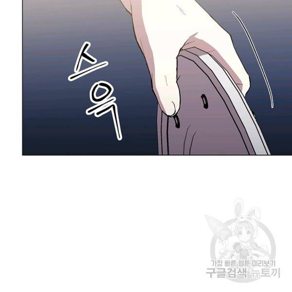 99만 전생이 날 도와줘 8화 145