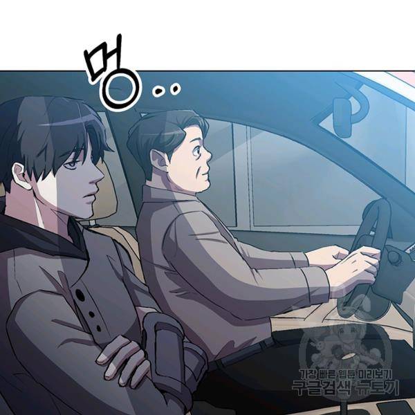 99만 전생이 날 도와줘 8화 148